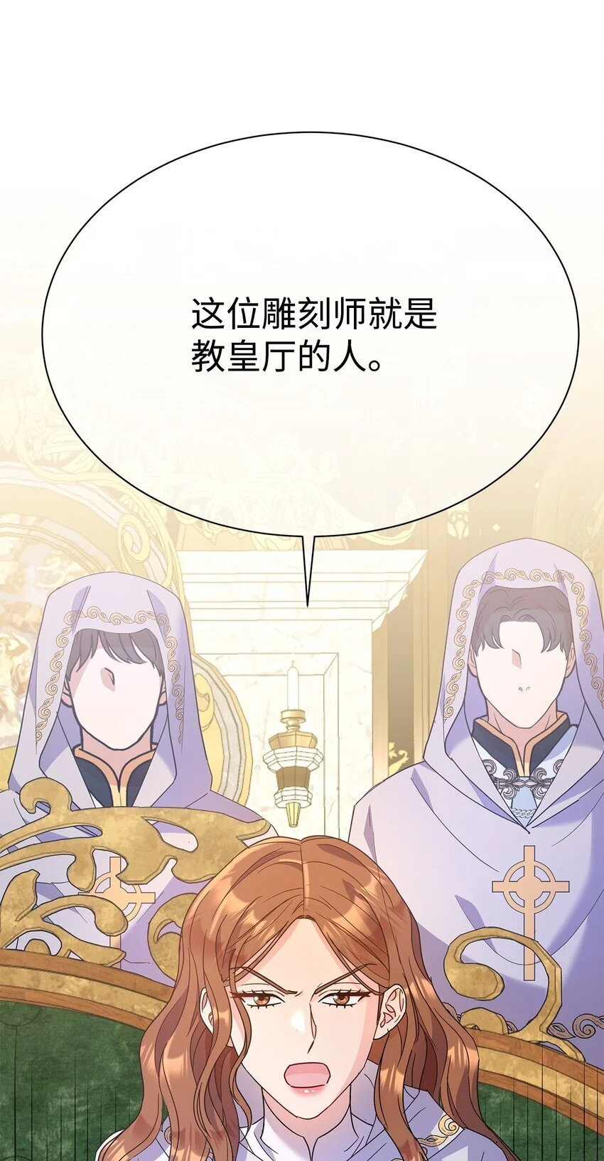 31 决斗当天34