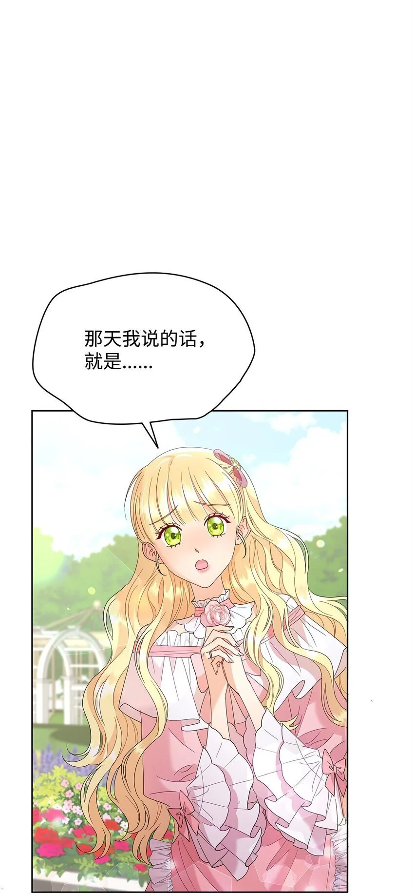 26 每日到访32