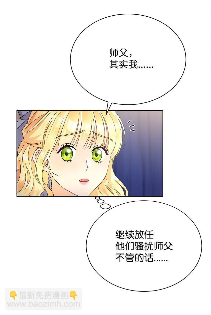 40 一见钟情39