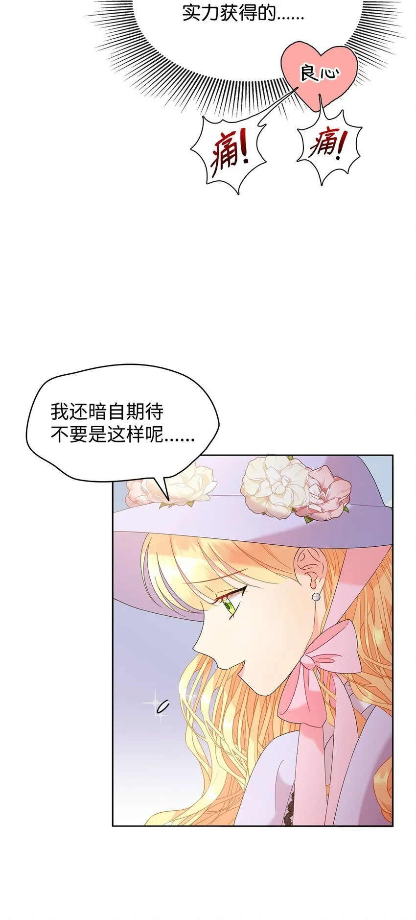 23 莫名其妙躺赢22