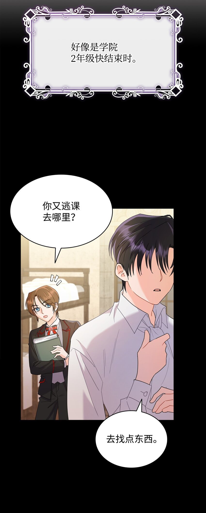 10 画室约会20