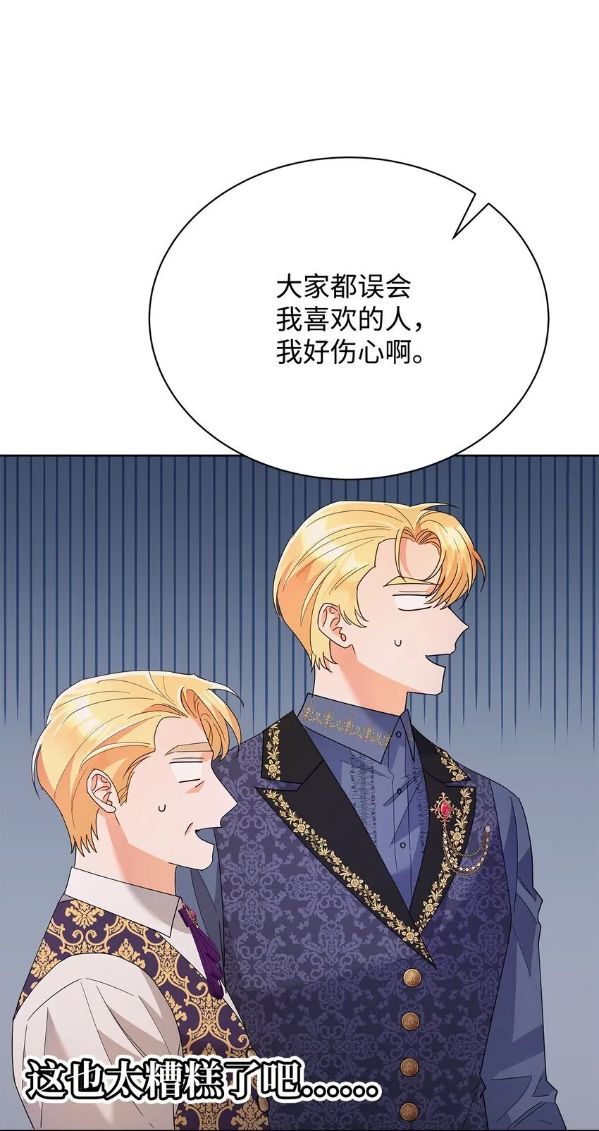 36 成长了，但不多79