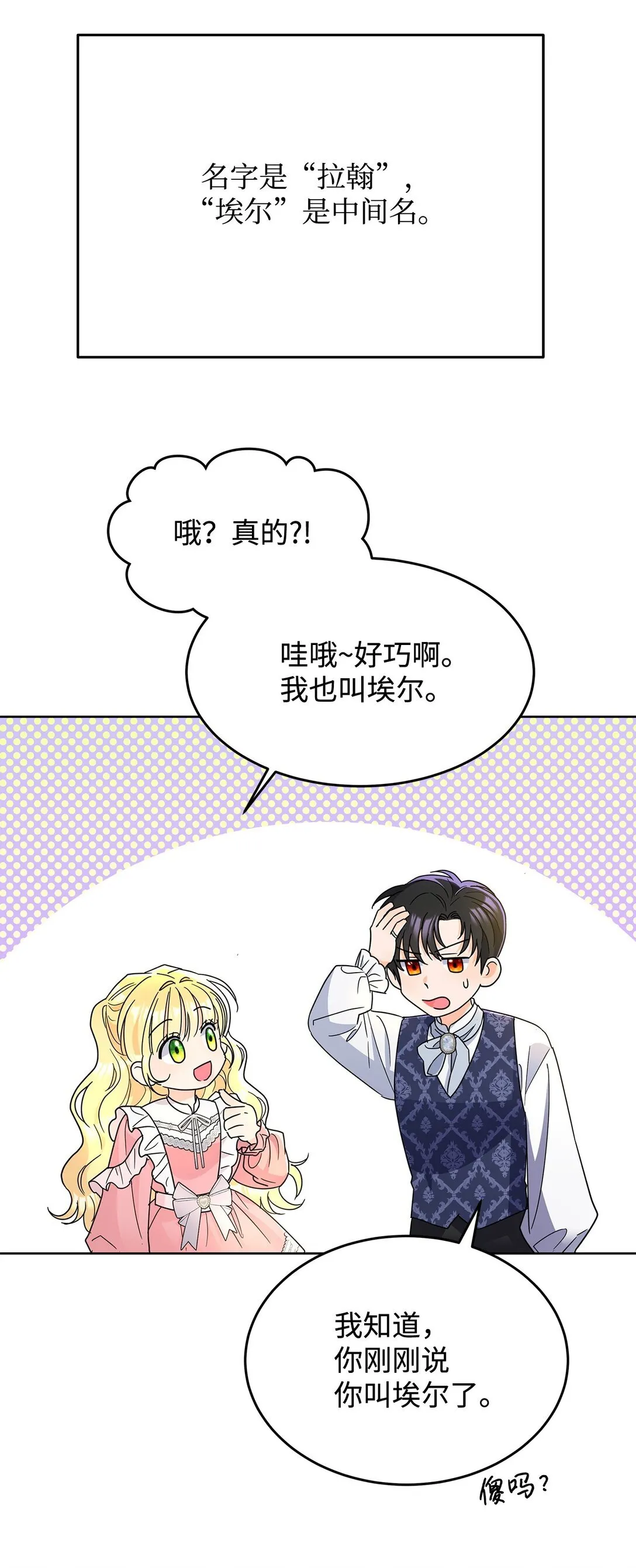 51 回忆那个夏天37