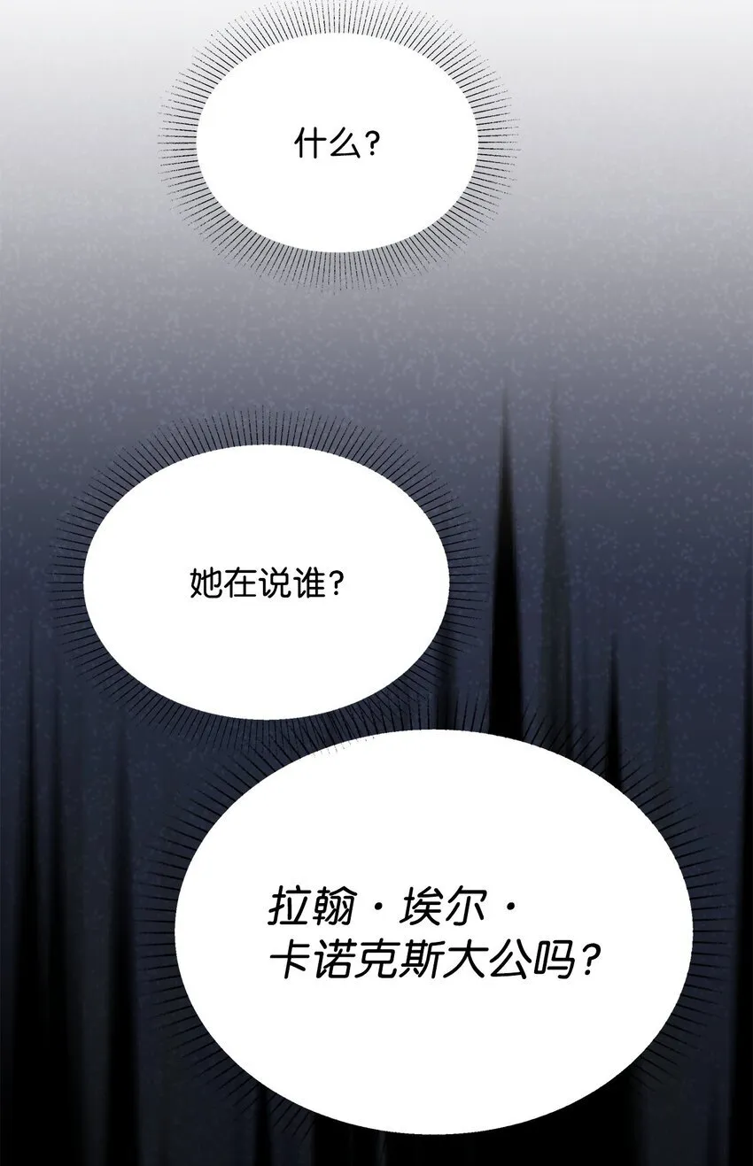 43 入宫赴约86