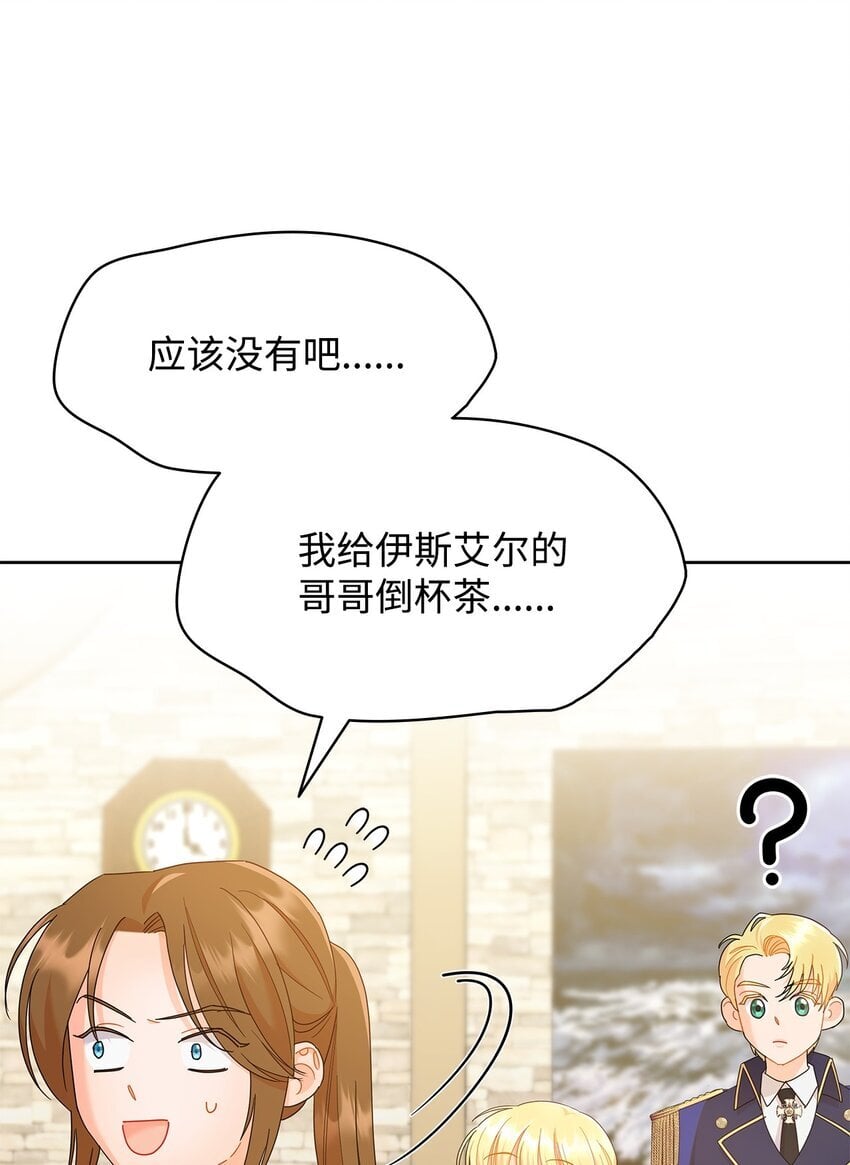 18 带哥哥去画室58