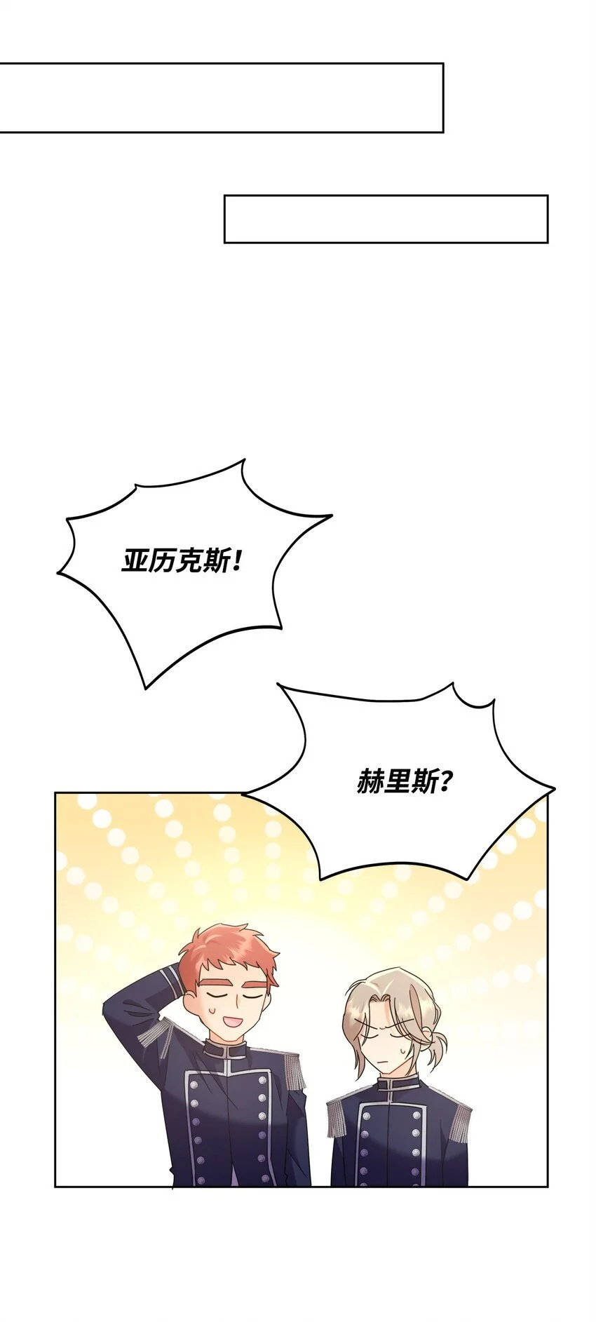 28 有钱啦28