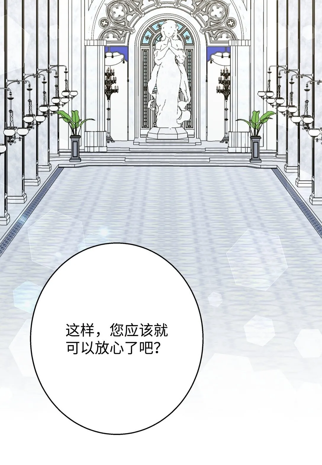 50 嗜血恶魔53