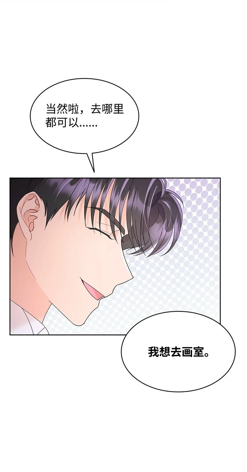 27 拍卖所得16