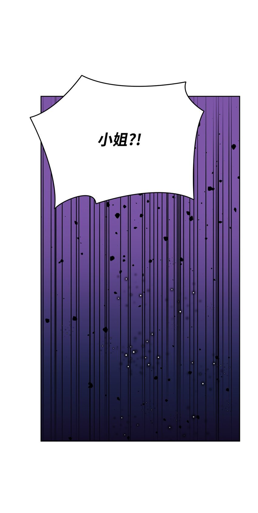 04 宴会邀请57