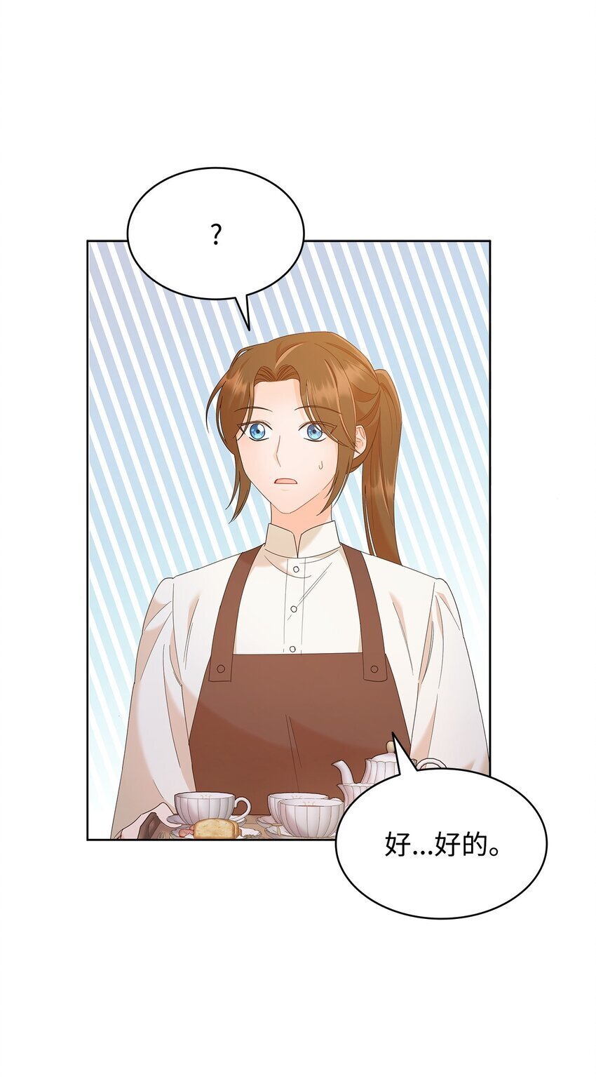 19 一起用餐11