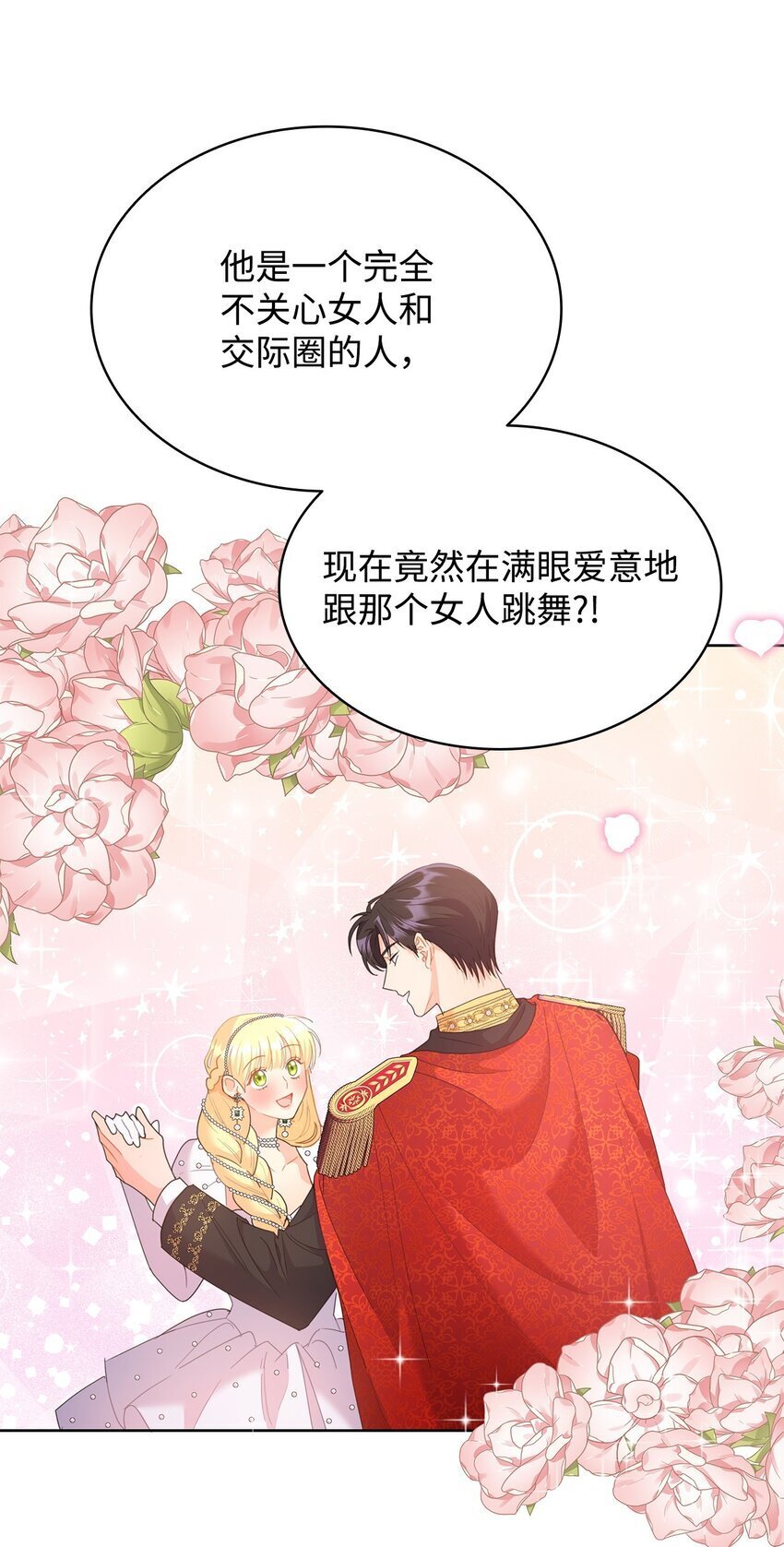 13 与君共舞90