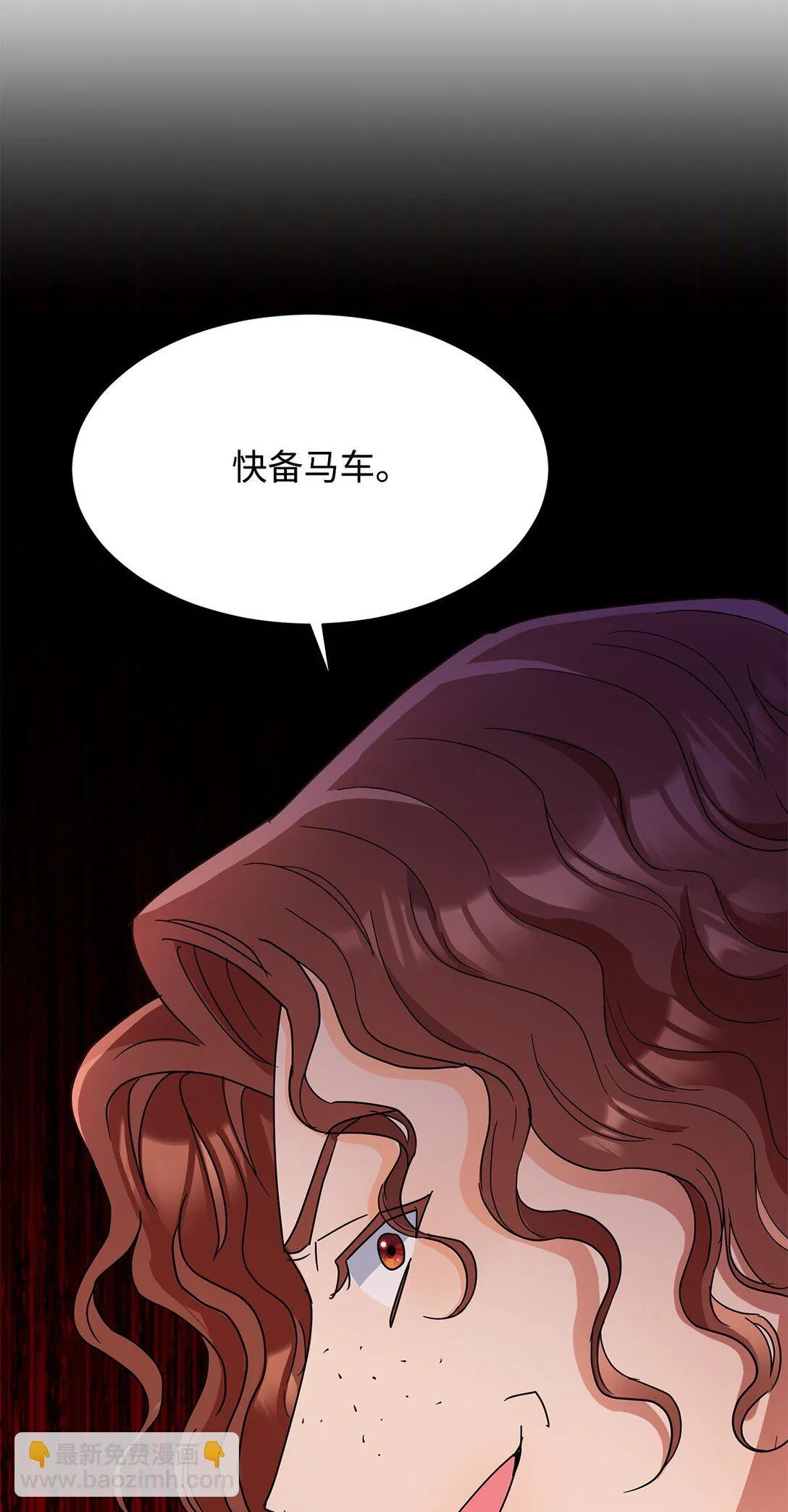 52 互诉衷肠69