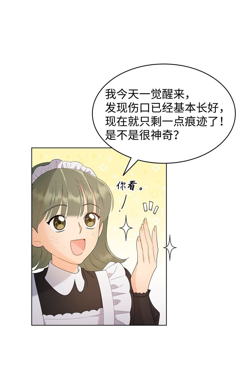 11 皇宫宴会12