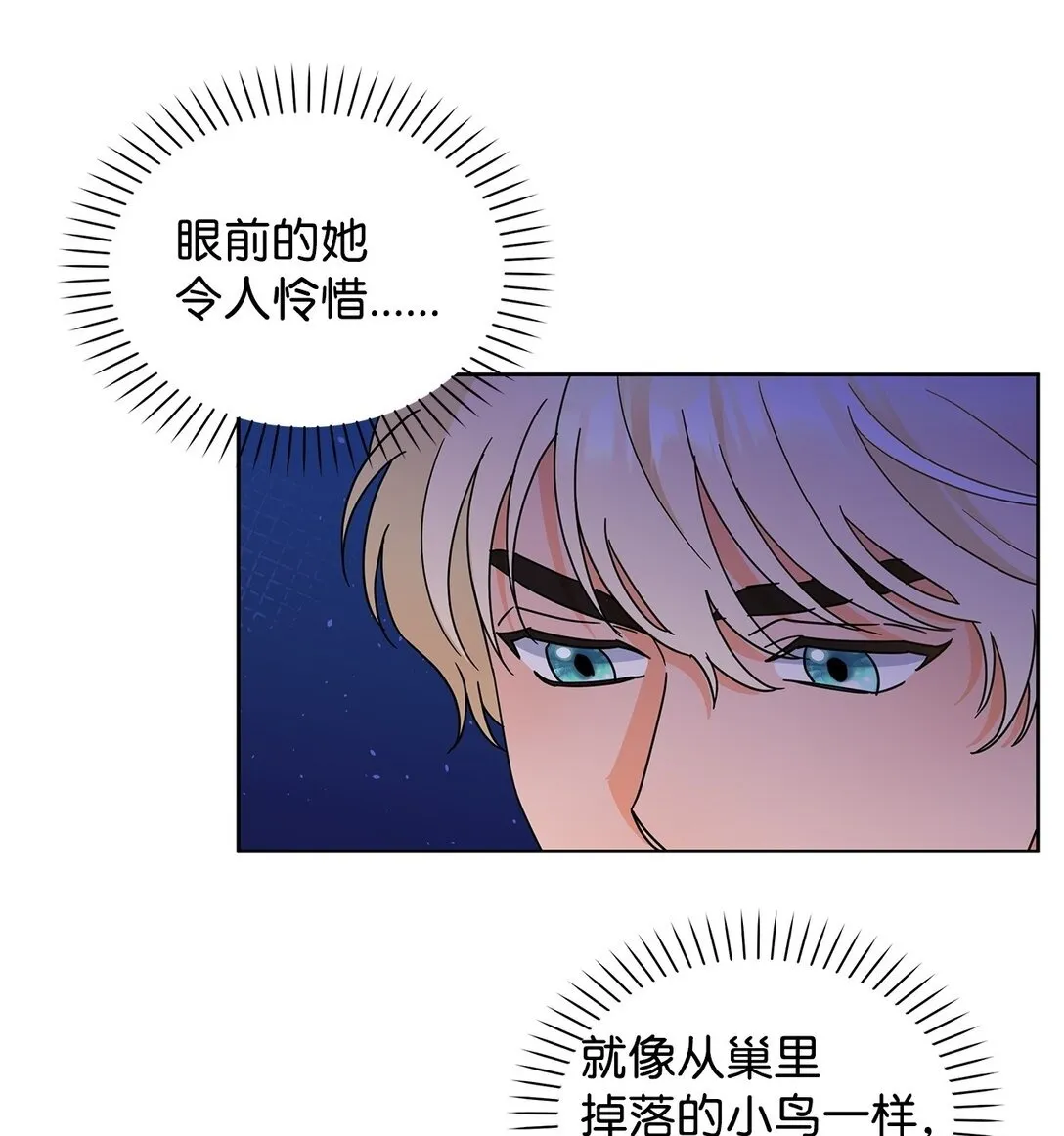 47 订婚49