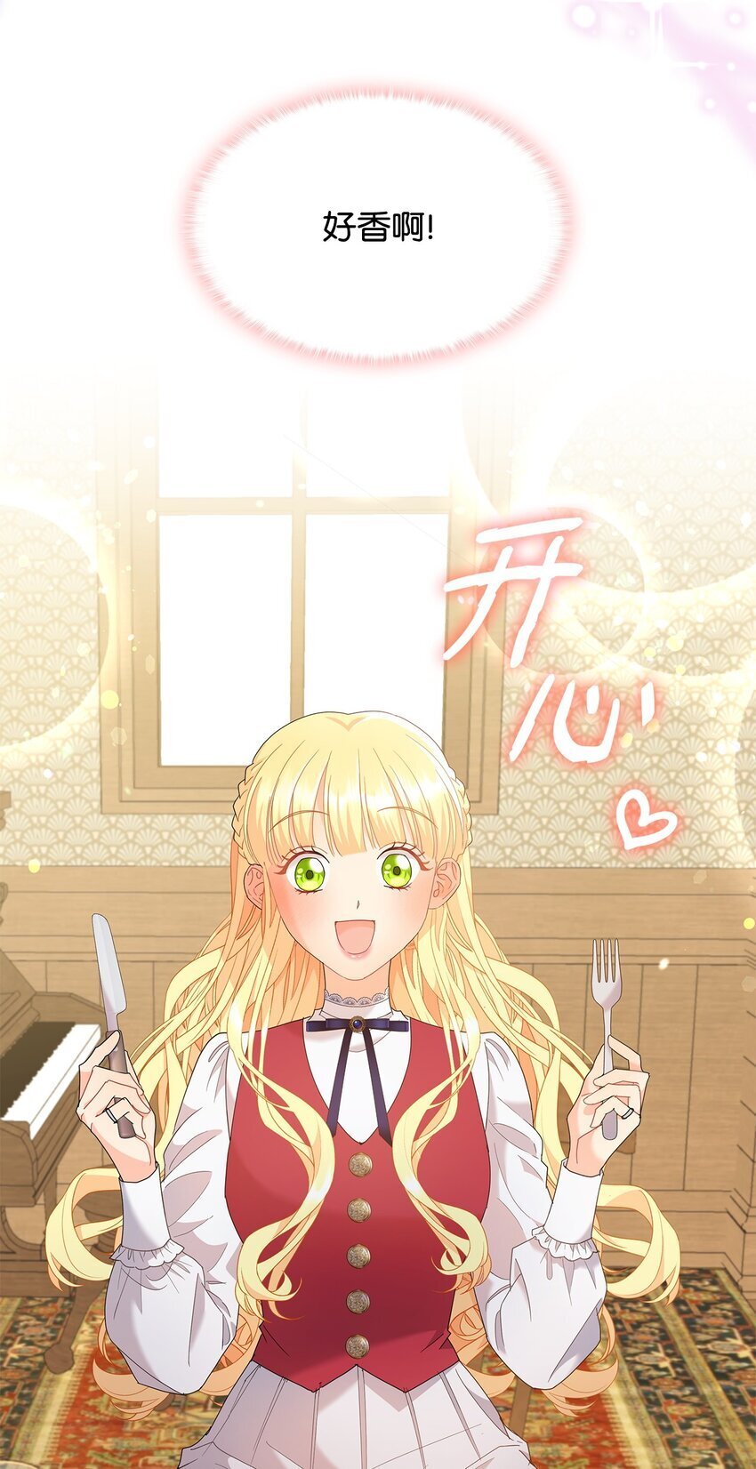 19 一起用餐58