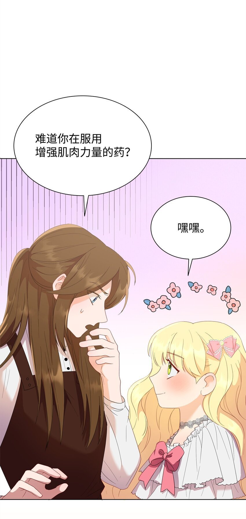 02 天才雕刻家107