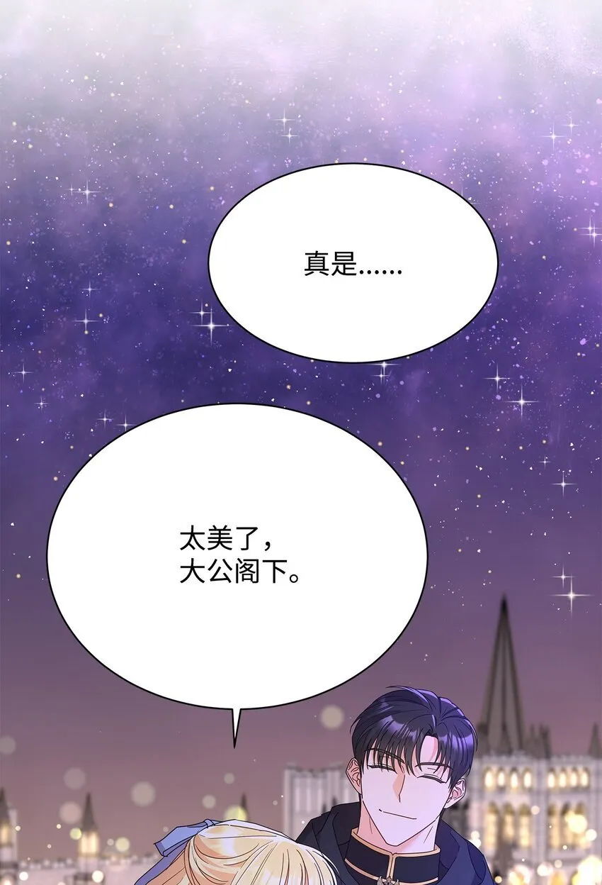 41 烟花下的吻41