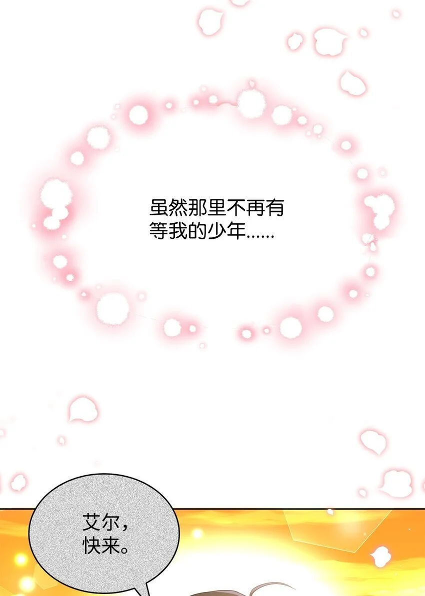 20 狩猎大会81