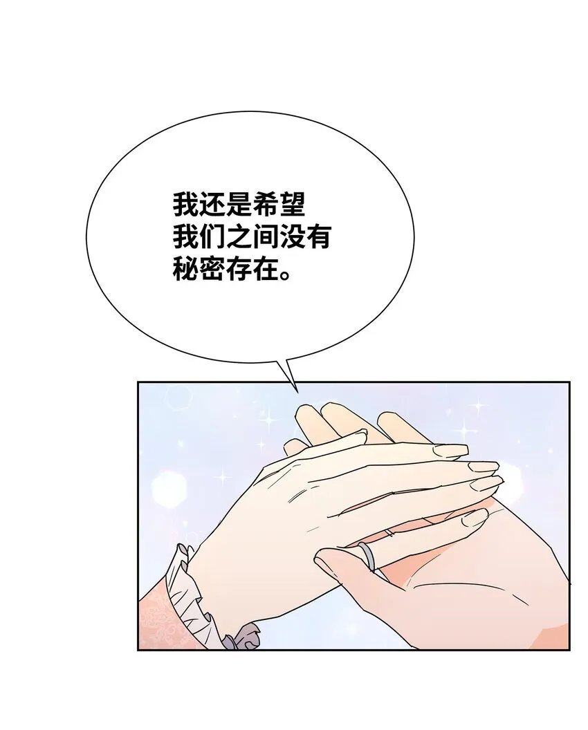 44 可怕的那天16