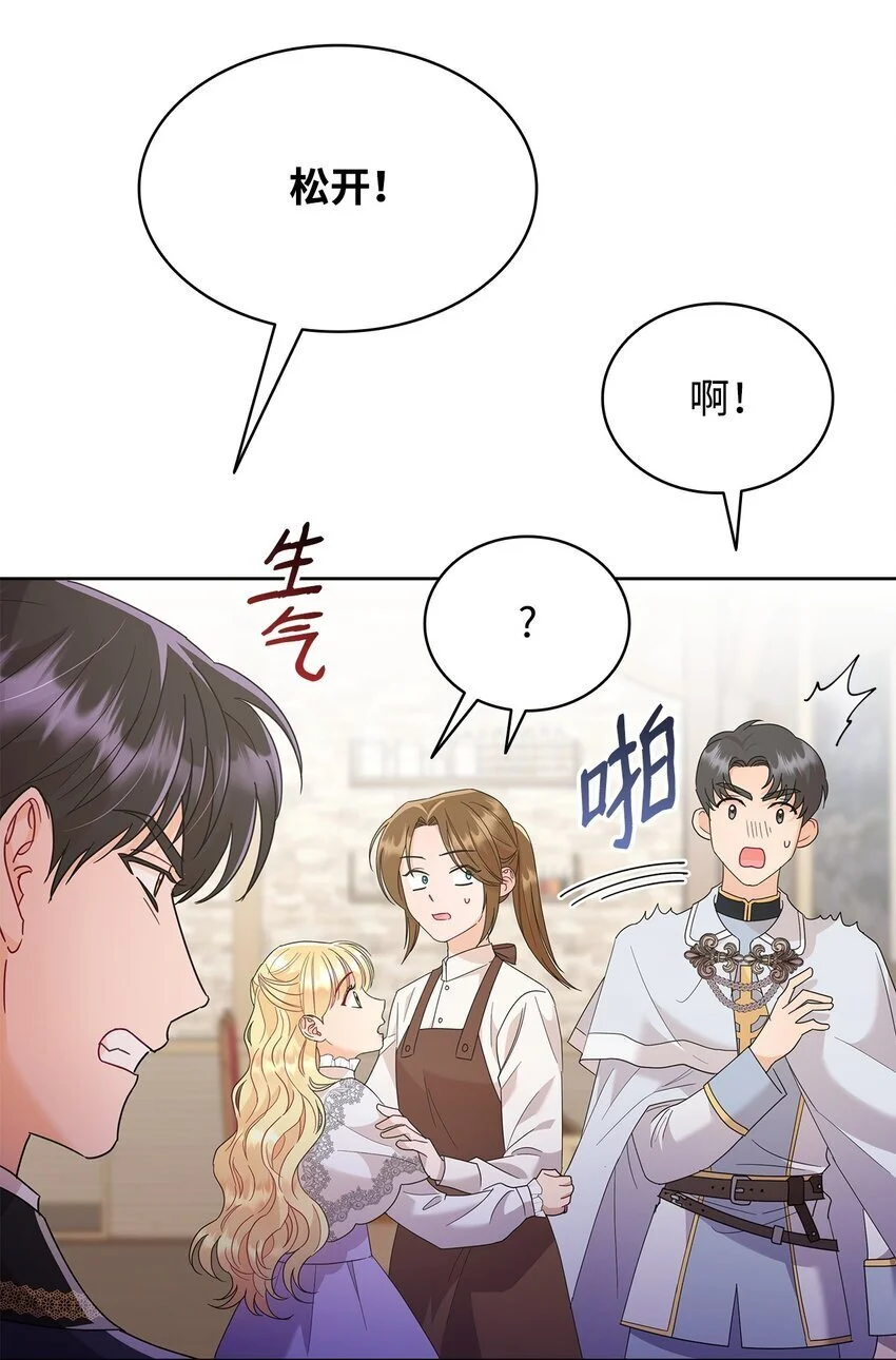 27 拍卖所得50