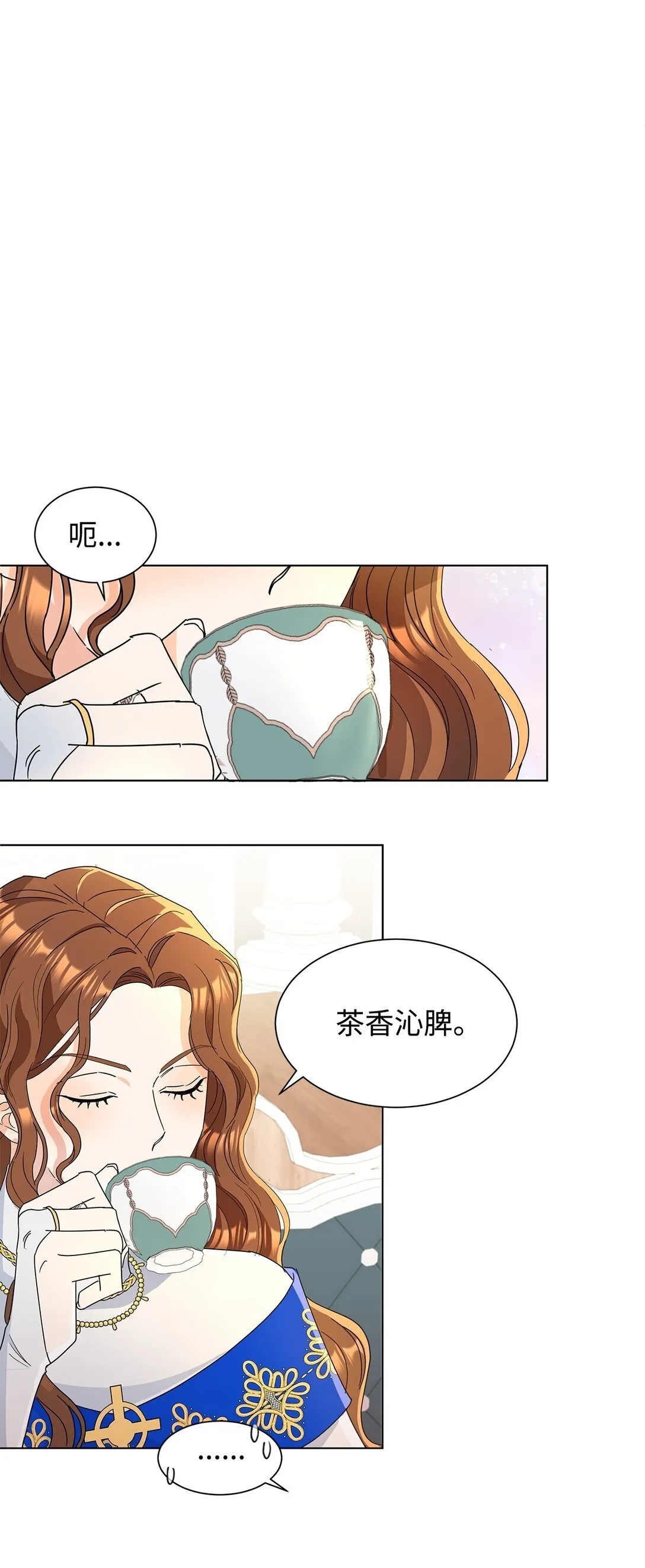 53 与教皇见面15