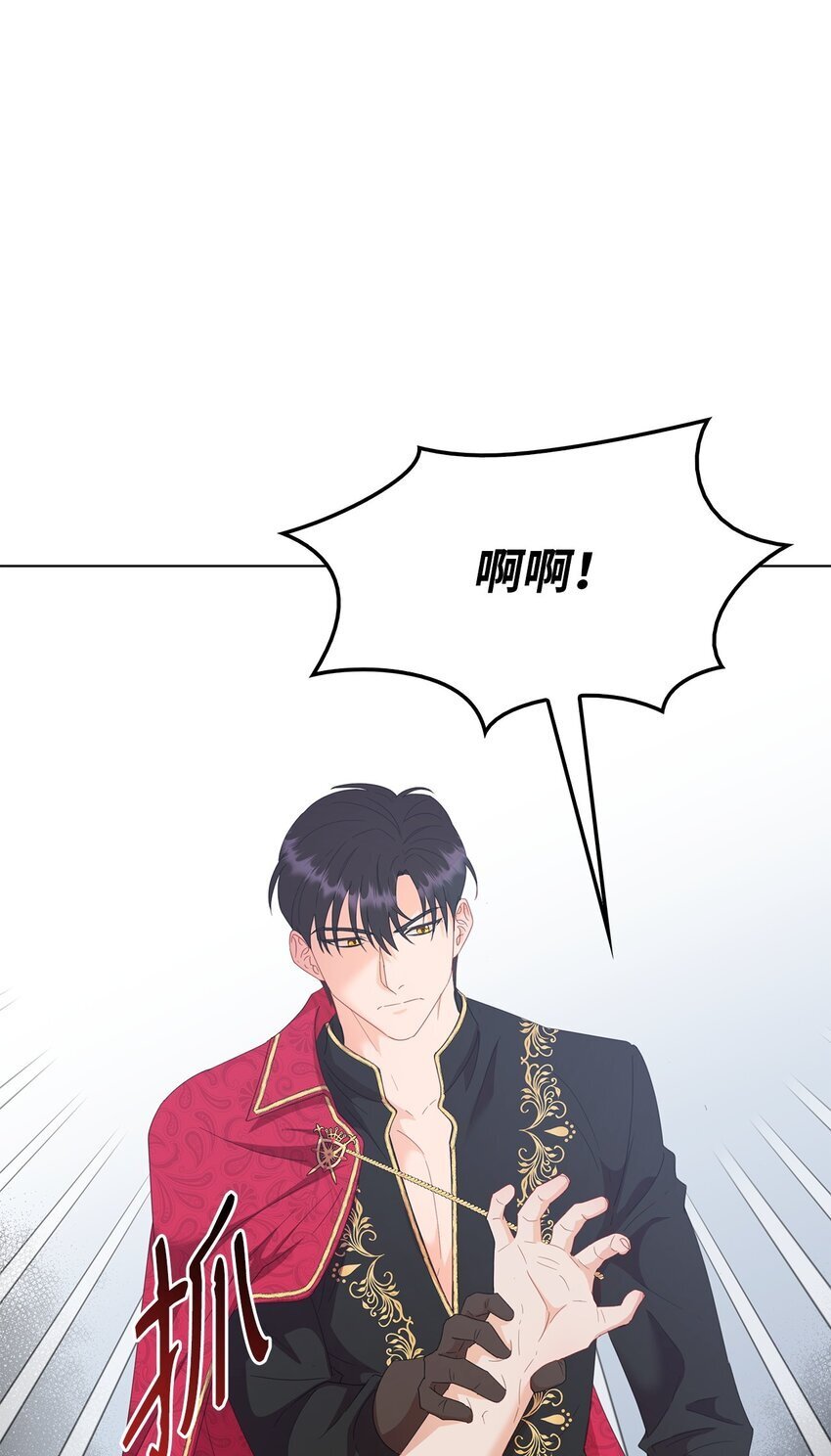 02 天才雕刻家9