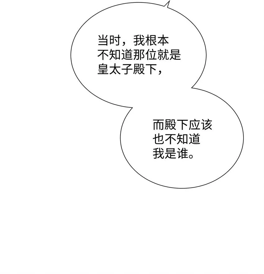 44 可怕的那天21