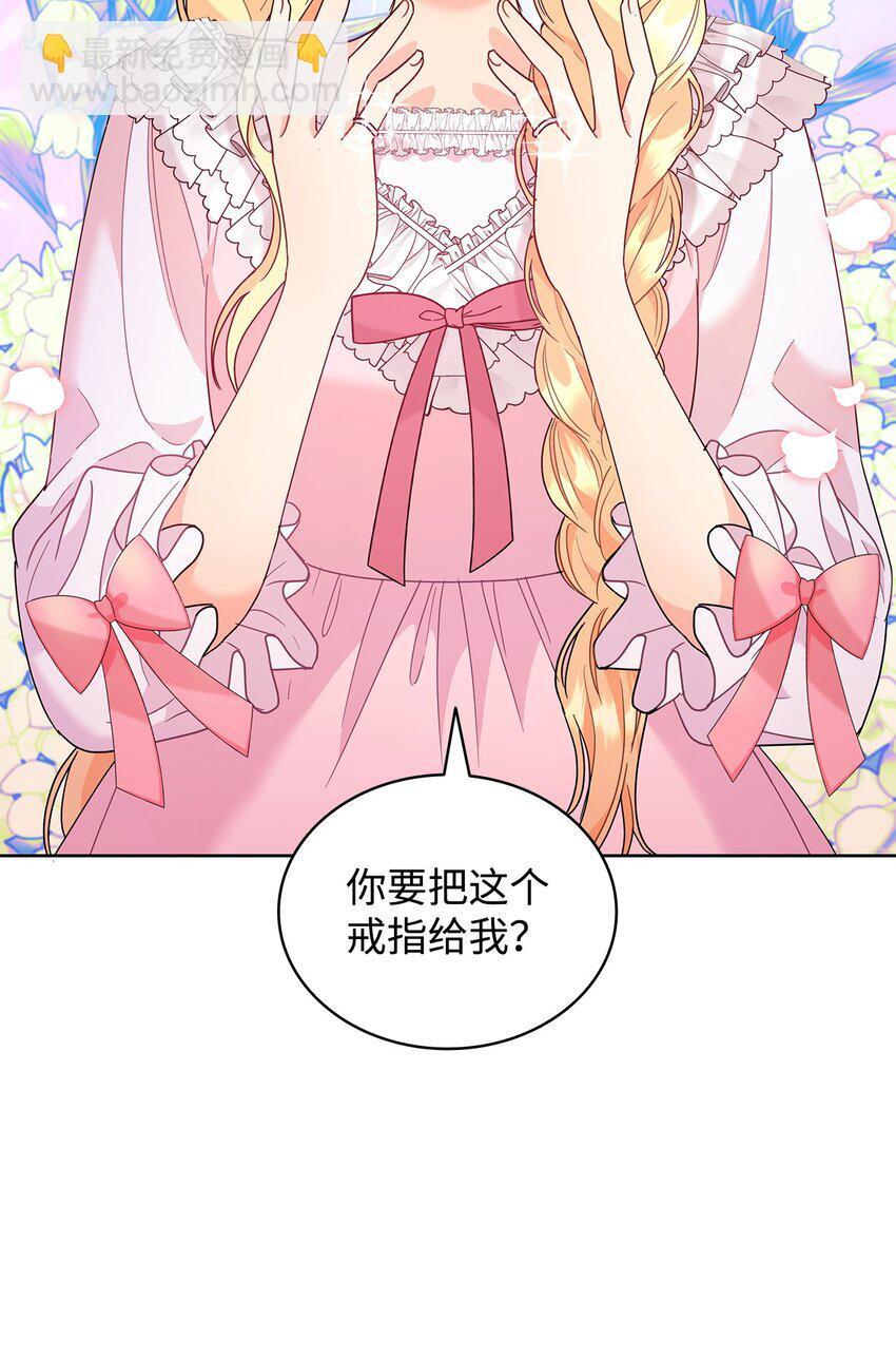 17 回忆埃尔76