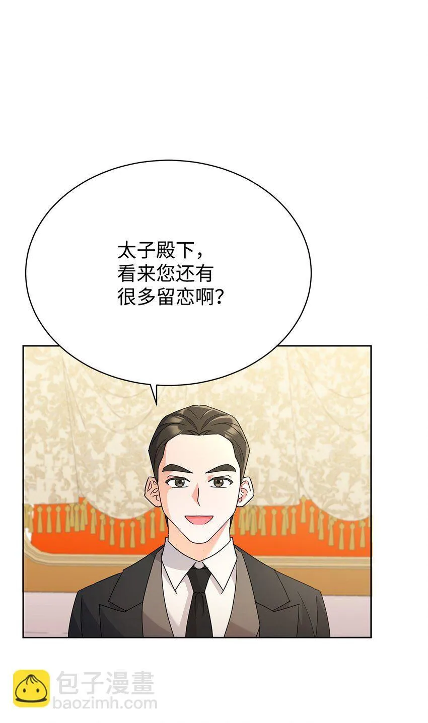 38 第一次参加诞辰庆典15