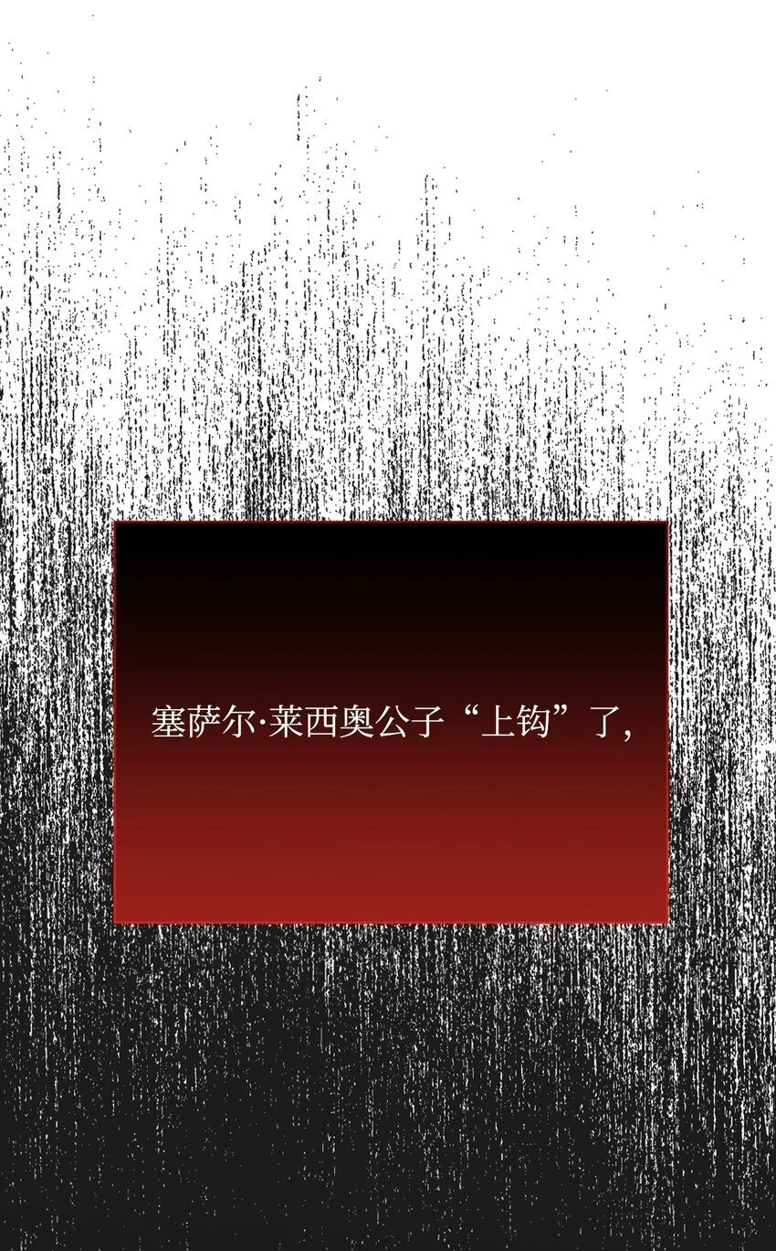 30 发起挑战35