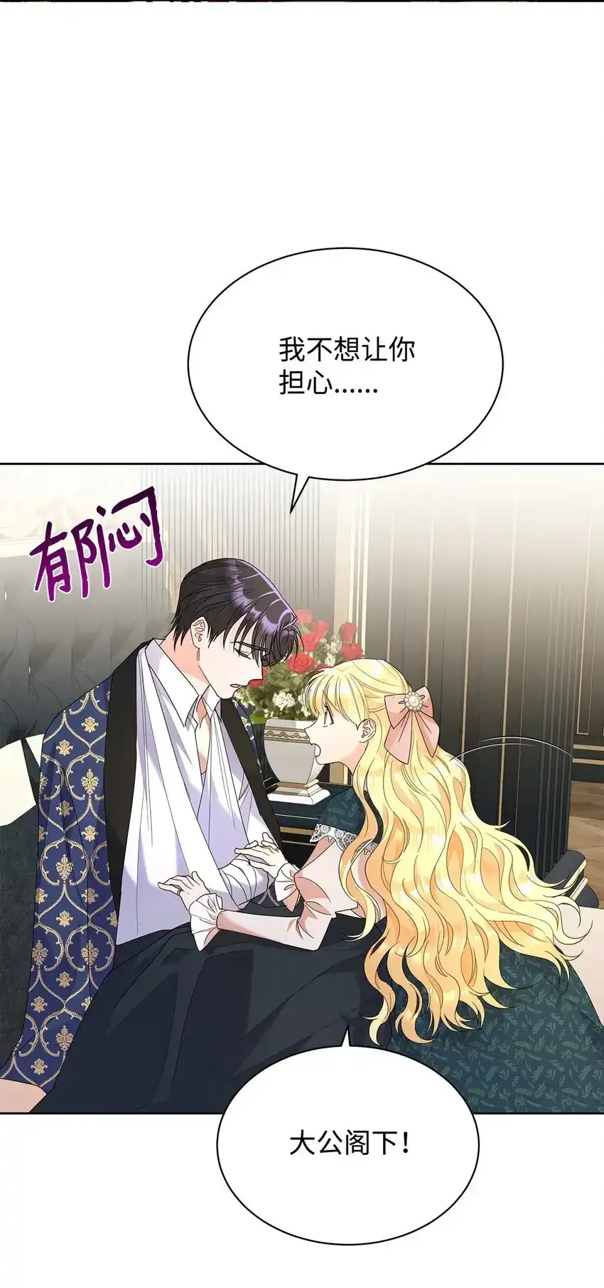 34 第一次亲吻20