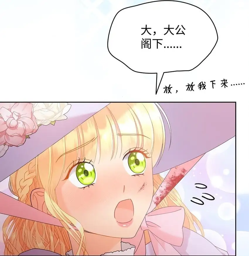 22 猎场惊魂61