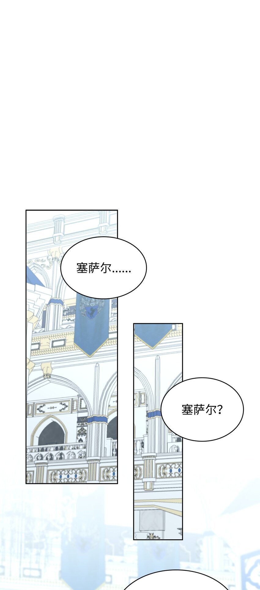 15 竞拍苍鹰26