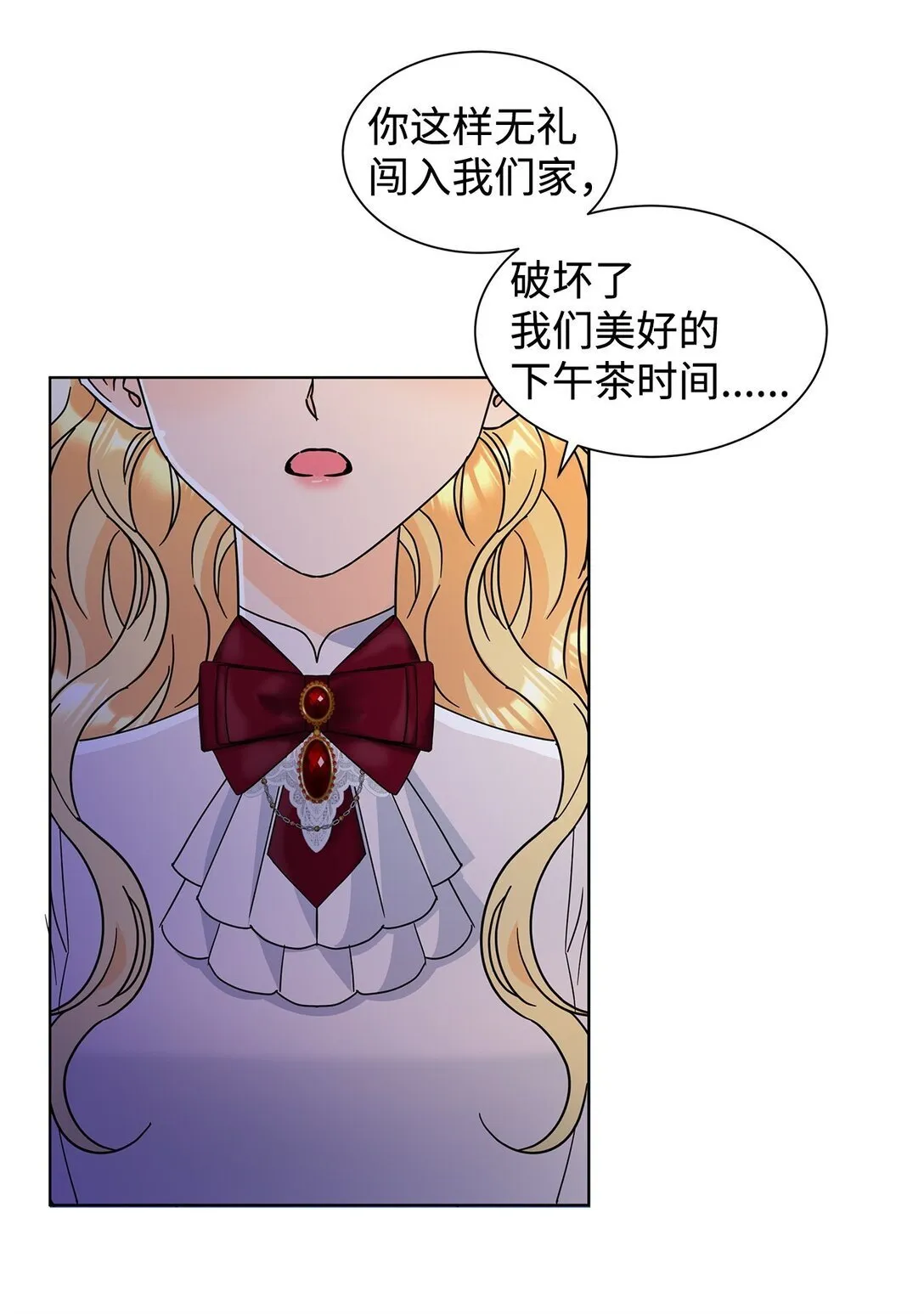 53 与教皇见面60