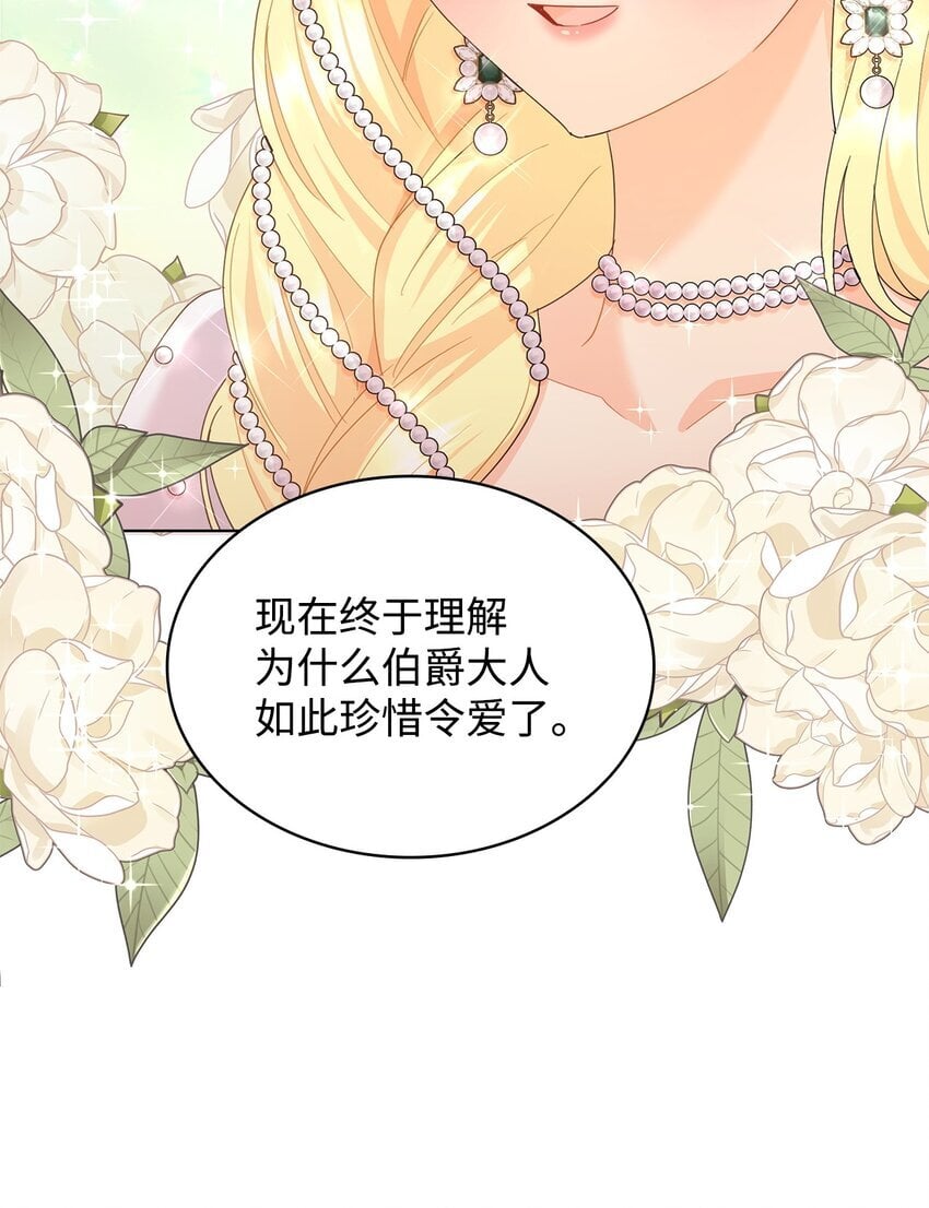 11 皇宫宴会74