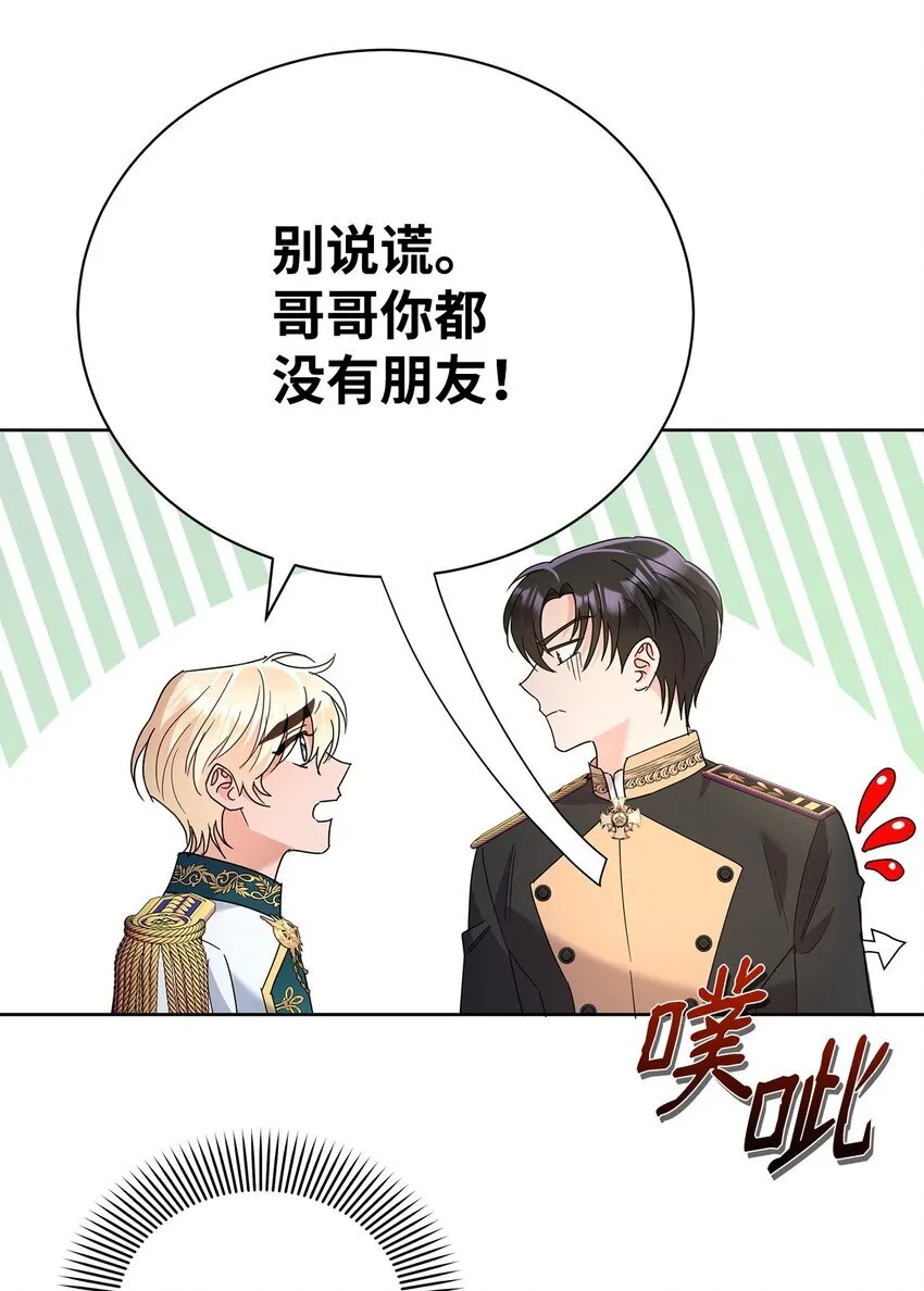 41 烟花下的吻8