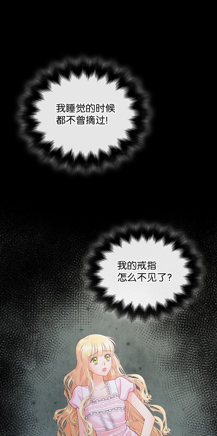 17 回忆埃尔29