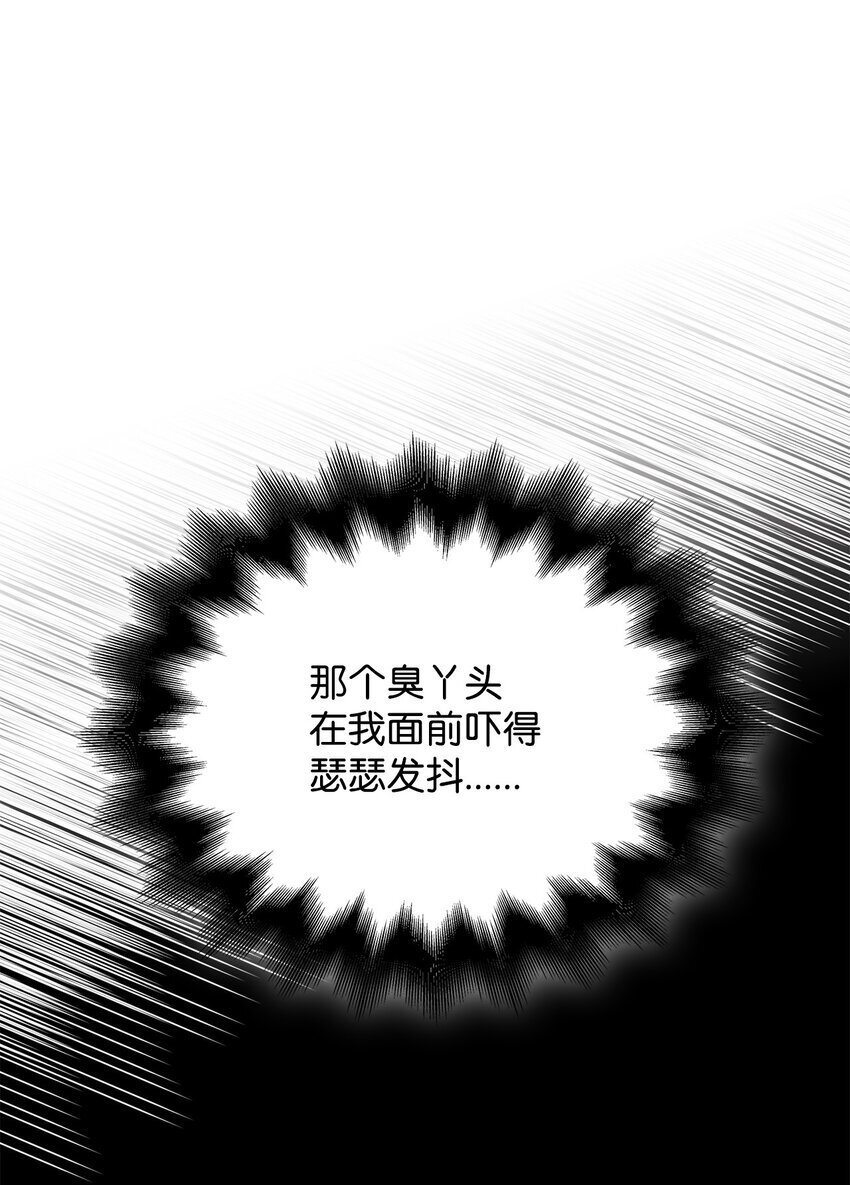 15 竞拍苍鹰32