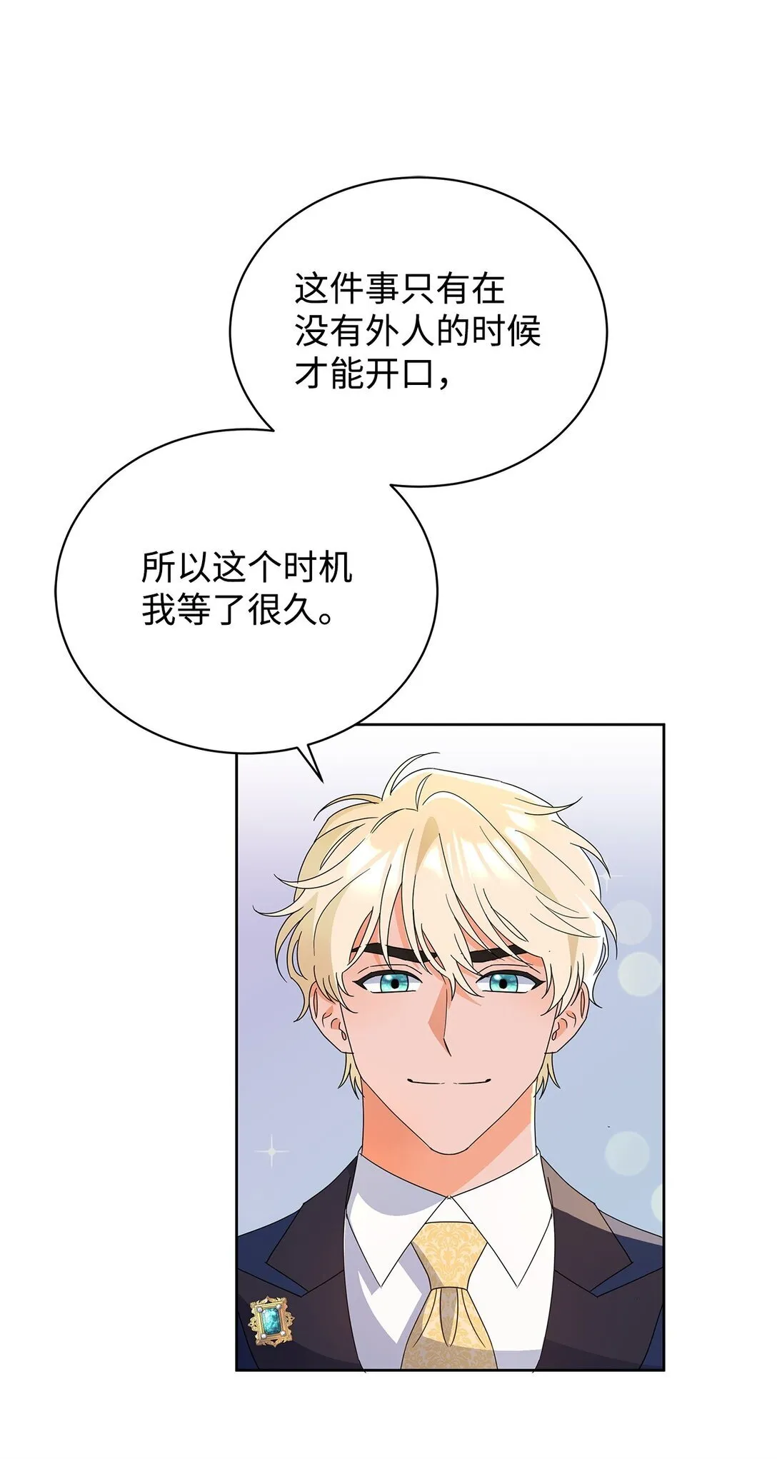 47 订婚40