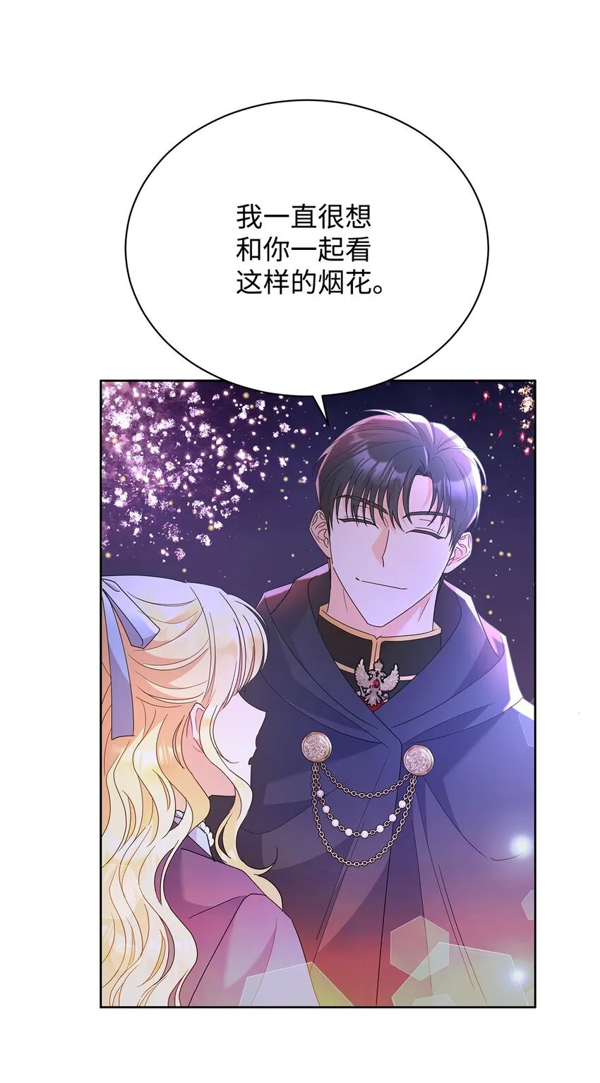41 烟花下的吻56