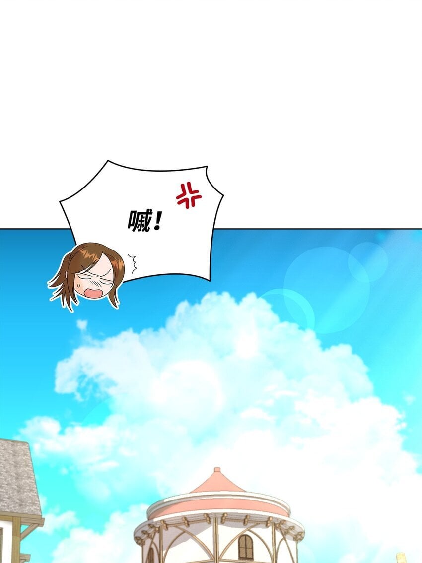 03 雕塑拍卖所得25