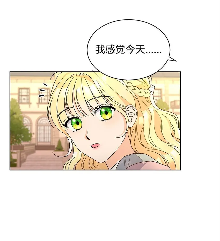 45 把酒言欢68
