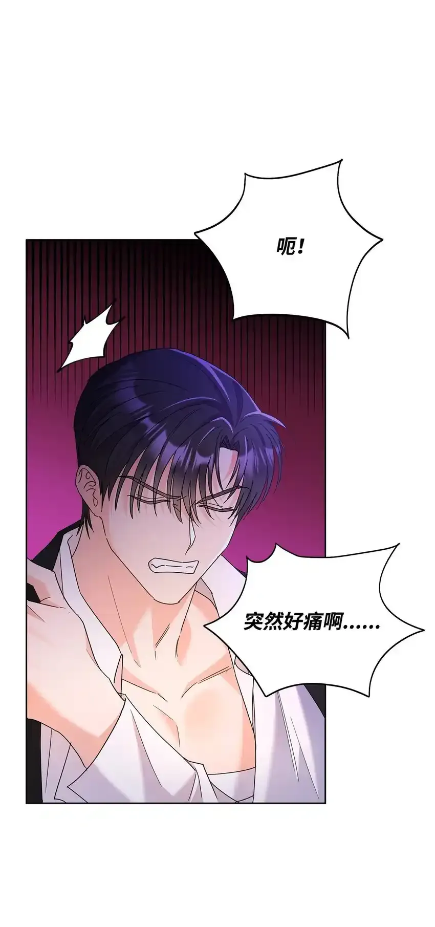 34 第一次亲吻0