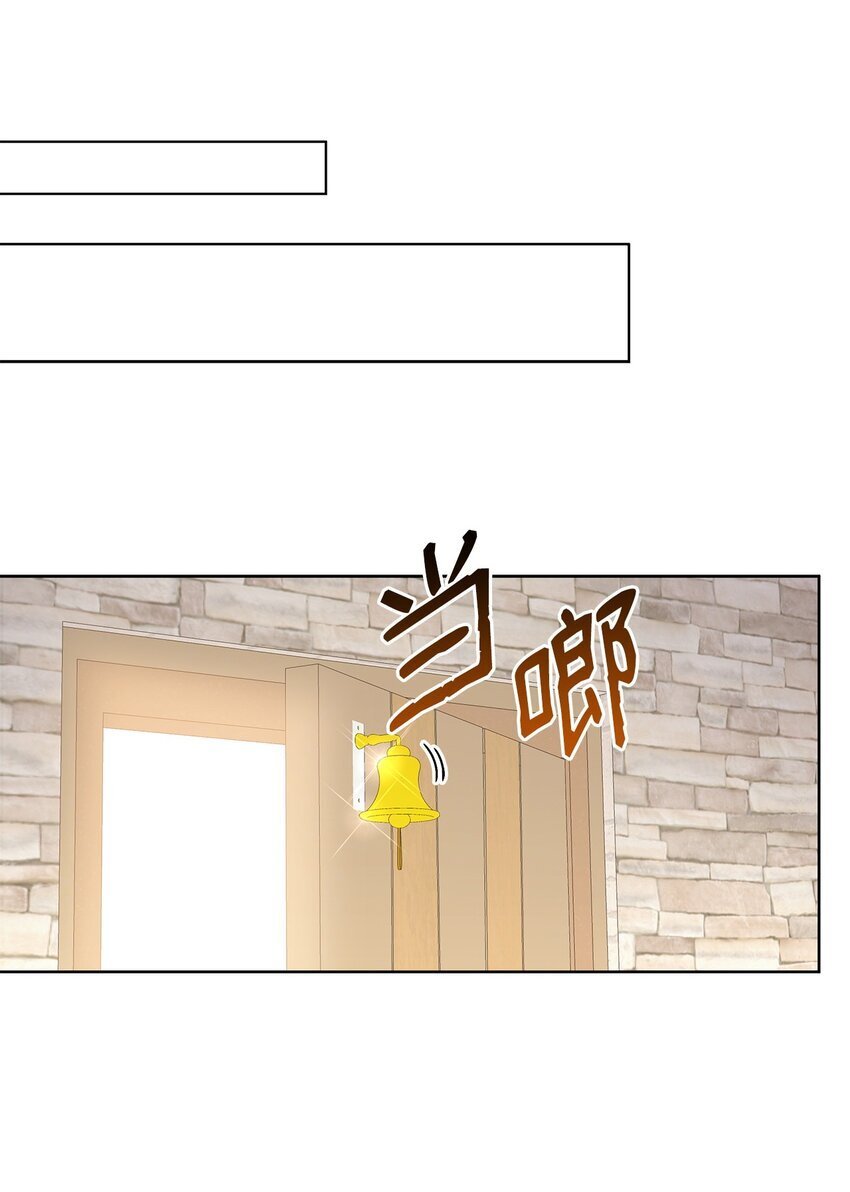 07 有计划的“偶遇”73