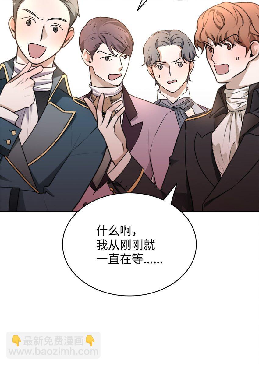 12 宴会相遇72