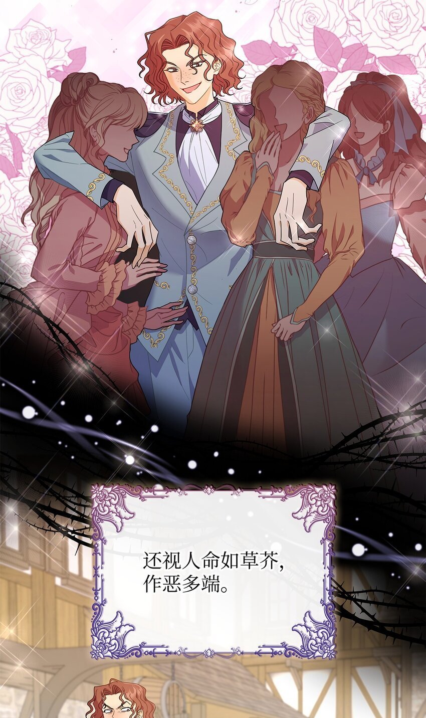 06 童年阴影11