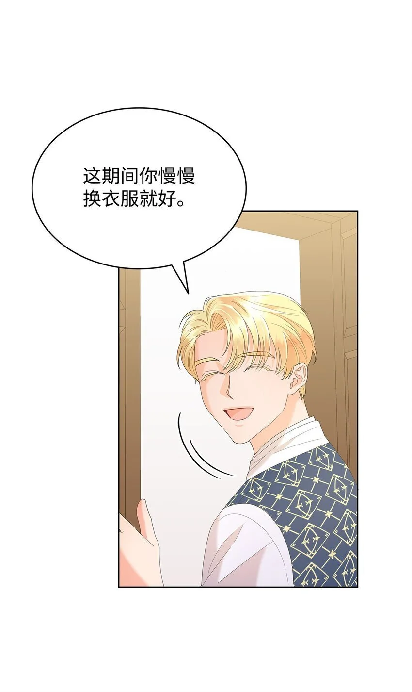 25 大公提亲38