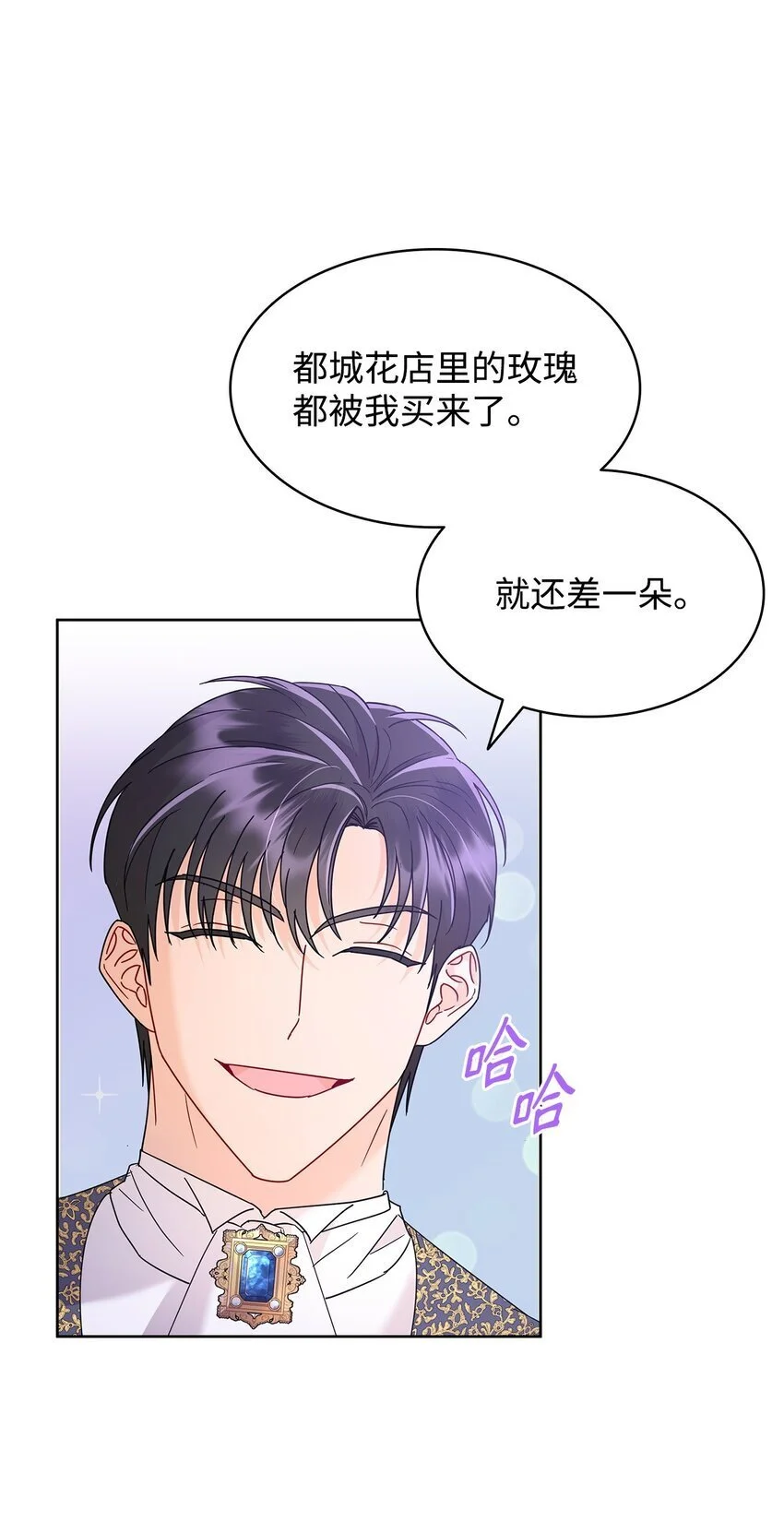 26 每日到访82