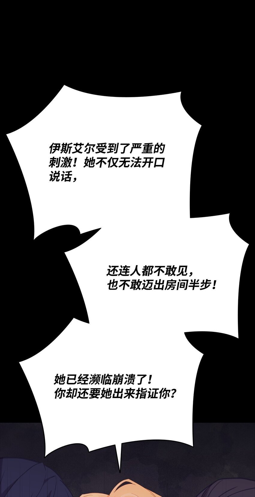 06 童年阴影25
