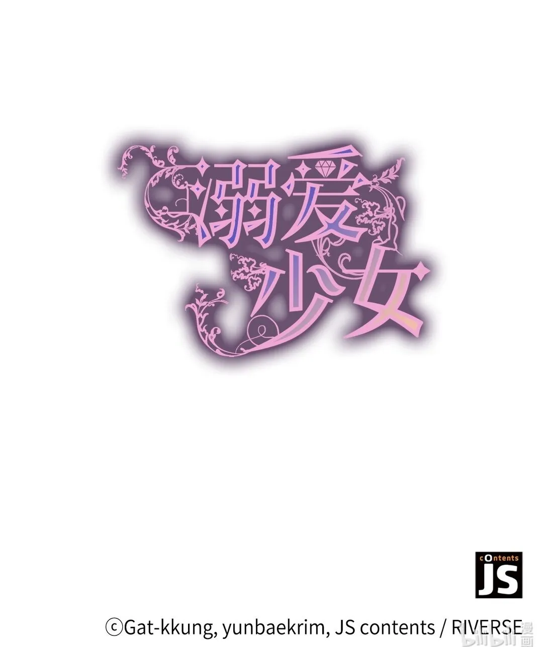 51 回忆那个夏天76